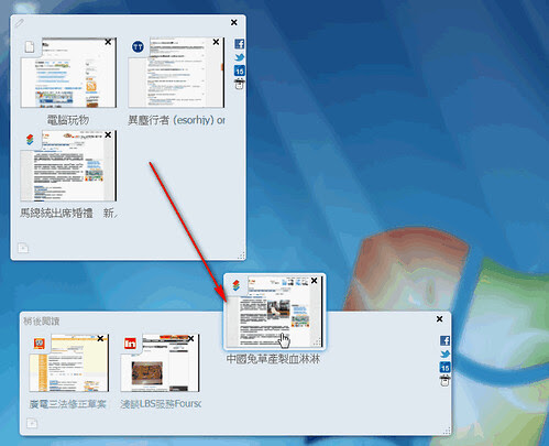 firefox 4 panorama-03