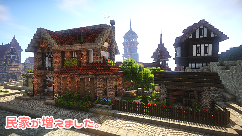 洋風な街 14 一軒家と崖の上の家 マイクラ建築愛好家ねここ