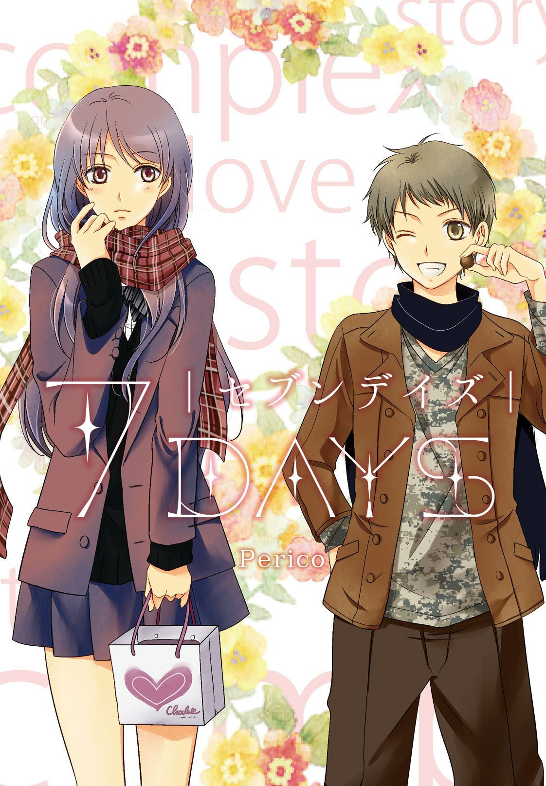 Download Free Raw Manga Aoki Shinwa Mars 蒼き神話マルス 13 Volume Complete At Rawcl