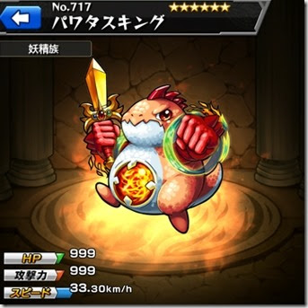 モンスト タスの巣窟の効率良い行き方と攻略 獣神玉出る 今さら聞けないモンスト攻略列伝
