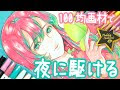 【人気ダウンロード！】 ��ける イラスト 660091-馬 駆���る イラスト
