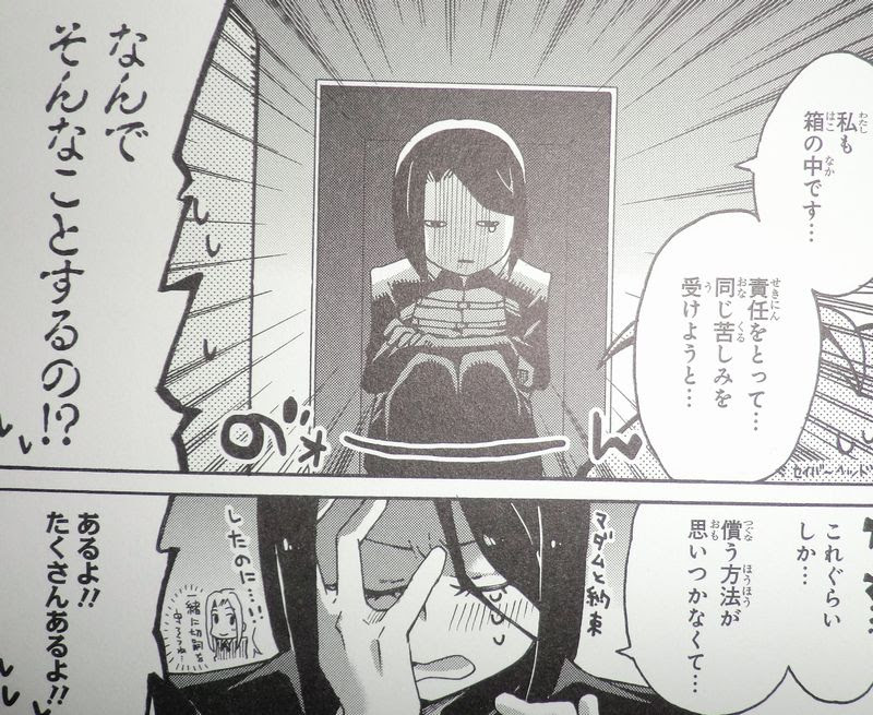 转载 转载 Fate Zero 同人漫选集 Root Crown 感想 尤利西斯的狗 新浪博客