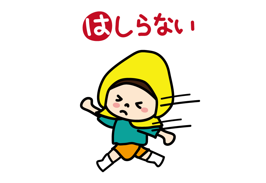いらすとぷらす 幼稚園 保育園向けイラスト素材サイト 会員登録不要 無料ダウンロード