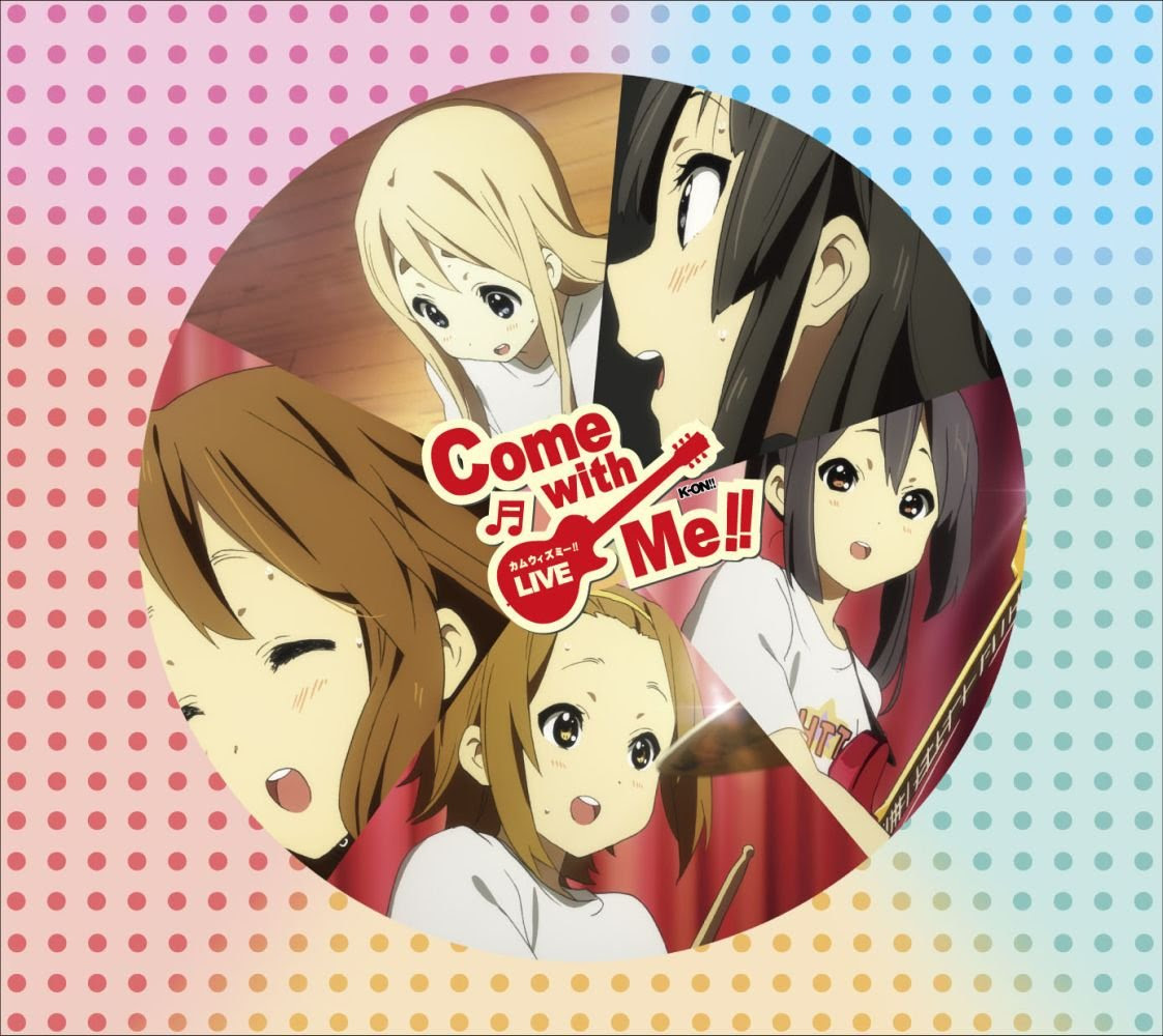 けいおん Cd一覧 とある けいおん ファンの独り言