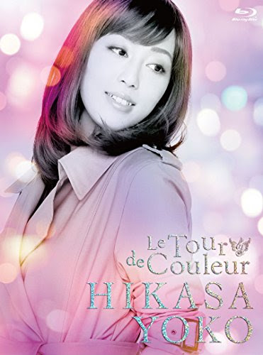 声優の日笠陽子さんが結婚していた 退屈な日々 Der Graue Alltag