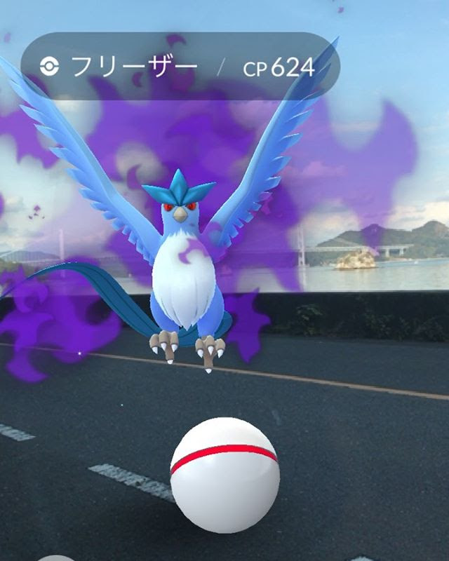 大浜でやっとサカキ様に遭遇 ネットで対策をみながらどうにか勝てました ペルシアン サイドン フリーザーにルカリオ ラグラージ メタグロスです 因島 因島大橋 ポケモンgo シャドウフリーザー サカキ かわよしblog