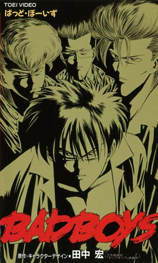 J C Staff オフィシャルホームページ