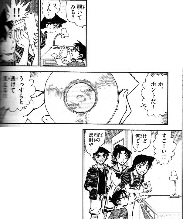 興味神神 サンデー感想日記 名探偵コナン巻 ついに登場スコッチ 敵は黒の組織だけじゃなくてゾンビもいて