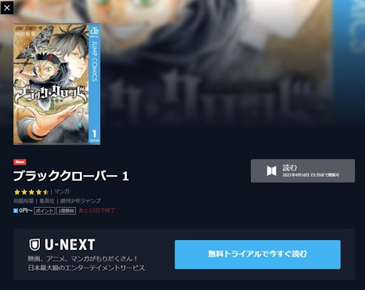 イメージ