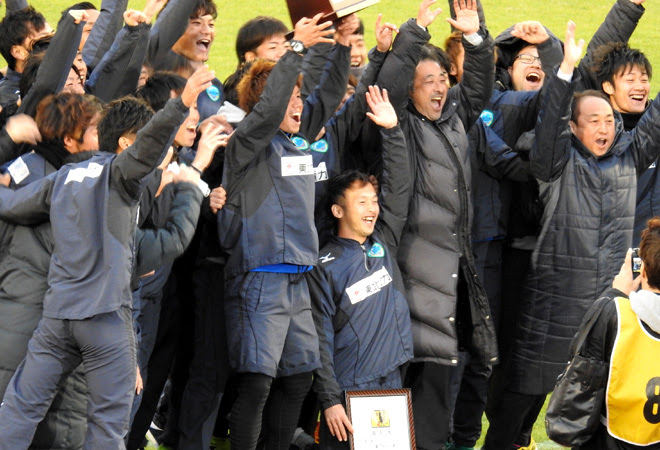 全国地域サッカーチャンピオンズリーグ17