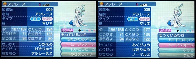 １２日の木曜日 ゼンリョクだ 厳選に