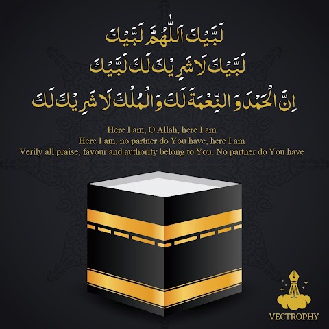 umrah tawaf dua in urdu