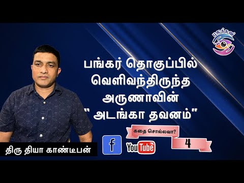 படம்