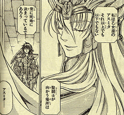 聖闘士星矢 The Lost Canvas ３０話 木欒子の木の下で 高校生日記 かなかな 甲子園編を終えて 卒業まで あと何日