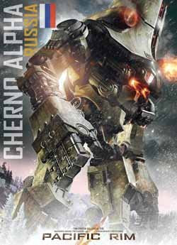 洋画すきやねん パシフィック リム