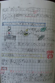 駅 参照 九 6 年 自主 勉強 ノート Nash Net Jp