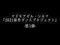 [新しいコレクション] まっくろ くろ すけ イラスト 書き方 438135