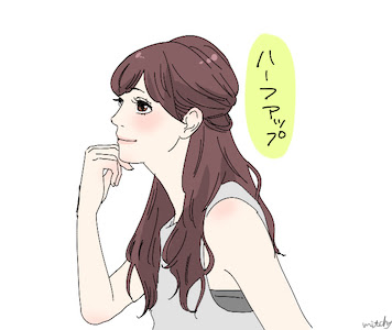 女の子 髪型 イラスト ハーフアップ Khabarplanet Com