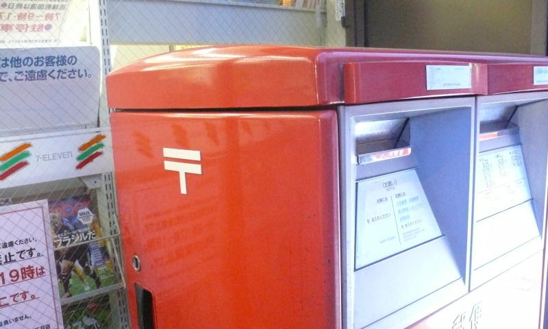 ローソンの店員に郵便物を預けたり計量してもらえませんか