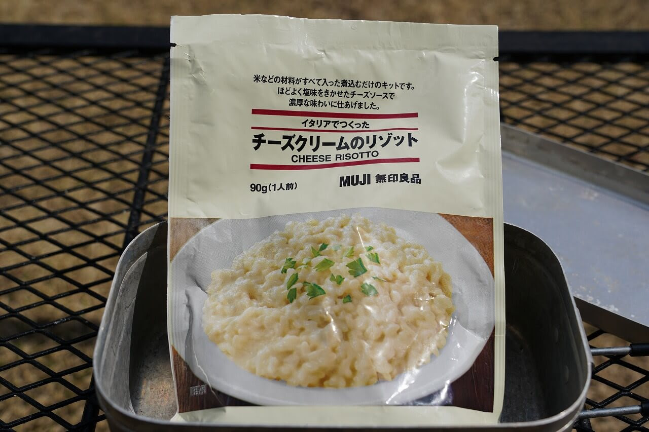 今日のキャンプ飯 無印良品 X メスティンでほったらかしリゾット アンプラ