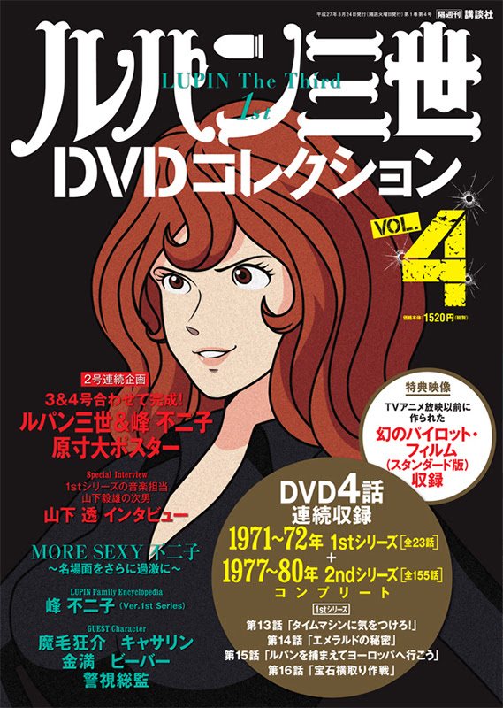 Dvd Romantic Techno Music