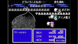 Madoka Ff3 With Niconico Comments Youtube