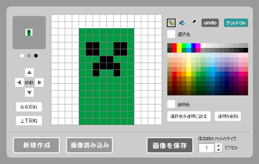 イメージ