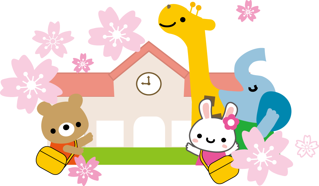 入学式 入園式のイラスト 無料イラスト素材