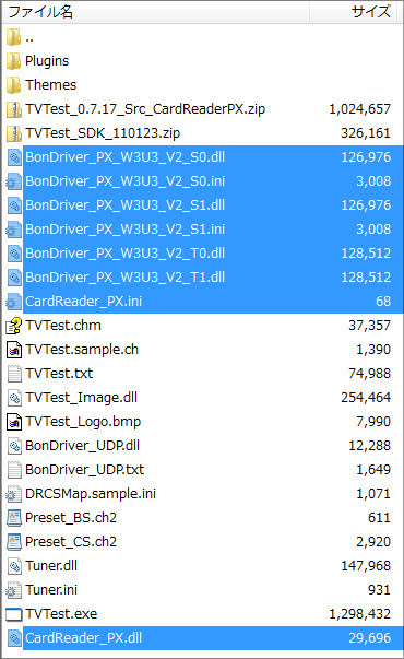 Plex Px W3u3の設定について Px W3u2およびpx S3u2用の手順も併記 Vladiのブログ