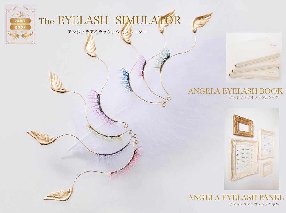 アンジェラアイラッシュブック パネル Forallフォーラル まつ毛エクステ 脱毛 エステ アイブロウ ブライダル ボディメイク まつ毛エクステスクール