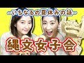 【ベストコレクション】 フリーイラスト 縄文 土器 イラスト 簡単 349684