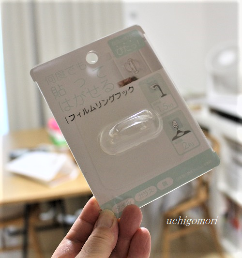 シェーバーホルダーに最強アイテムだった100均商品 残念ながら見直しを うちごもりｄｉａｒｙ Powered By ライブドアブログ
