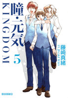 http://sbookg.s-book.com/hakusensha/hakusenshal/9784592890454.gif