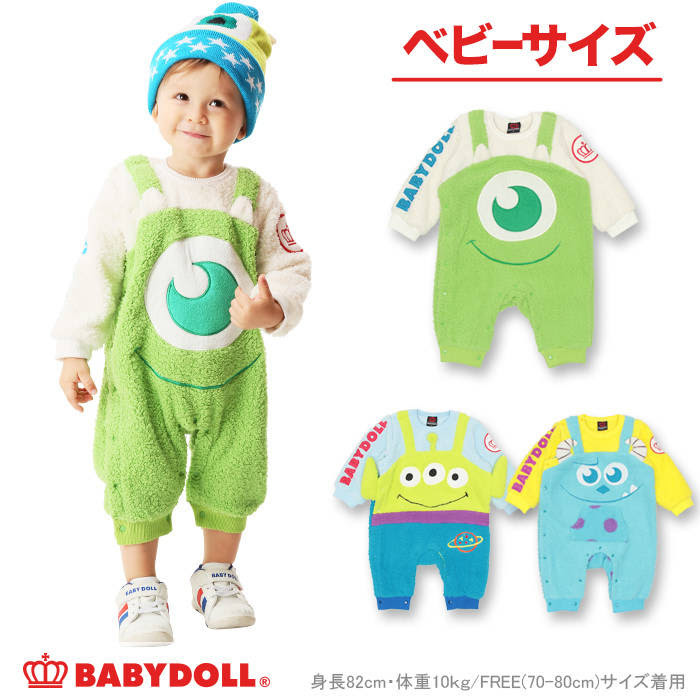 ディズニー なりきりボアロンパース 9751b Baby 70 80 リトルグリーンメン ロンパース Babydoll ベビードール オンラインショップ 子供服 通販 公式