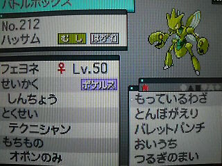 Bw 色違いパーティでランダムバトル ｔｏ ｐｏｋｅｄａｉｒｙ