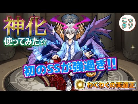 モン ストレイ 天草 四郎