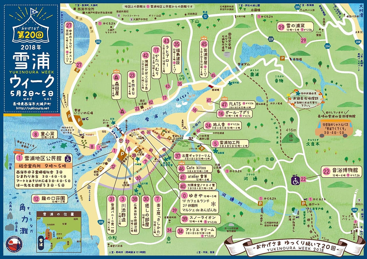 かきどまりブログ 長崎市総合運動公園 かきどまり 陸上競技 野球 テニス 投てき 運動広場 多目的広場 ちびっこ広場 長崎県長崎市