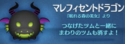 ツムツムのツノのあるツムって 一覧と知っておきたいランキング