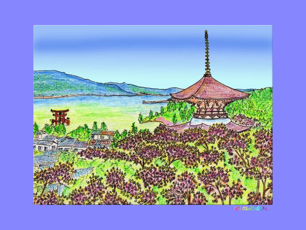 厳島神社の壁紙 世界遺産のぬりえ 日本