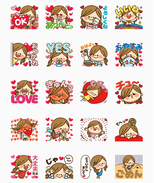 アプリの神様 バレンタインに使えるおすすめlineスタンプ5選 トークでずっといちゃいちゃ
