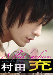 俳優 村田充さんが語る My Life With Dogs Youki Lamp ドギラバblog