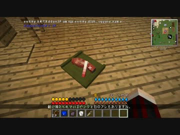 Minecraft 1 7 10 農工業生活日記 Part11 ゆっくり実況 ニコニコ動画