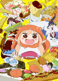 干物妹 うまるちゃん のコミックス第10巻にアニメdvd同梱版 おた スケ