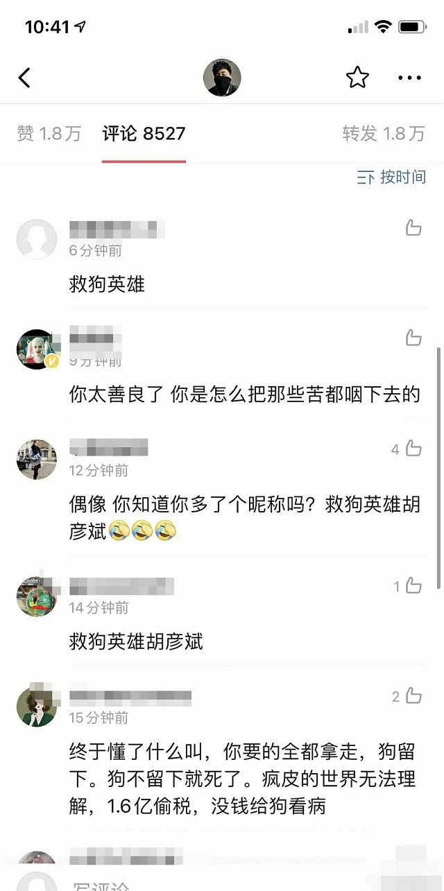 弃养 偷税 虐狗 恨国 郑爽这样的女明星居然日薪8万 一棵青木 扬搜