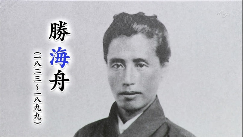 日本点滴之五十九 男气极道 黑白子 东洋镜