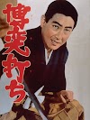مشاهدة فيلم 博奕打ち 1967 مترجم hd اون لاين