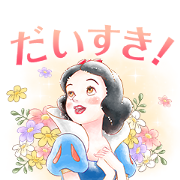 Line無料スタンプ ディズニープリンセス ラブラブ