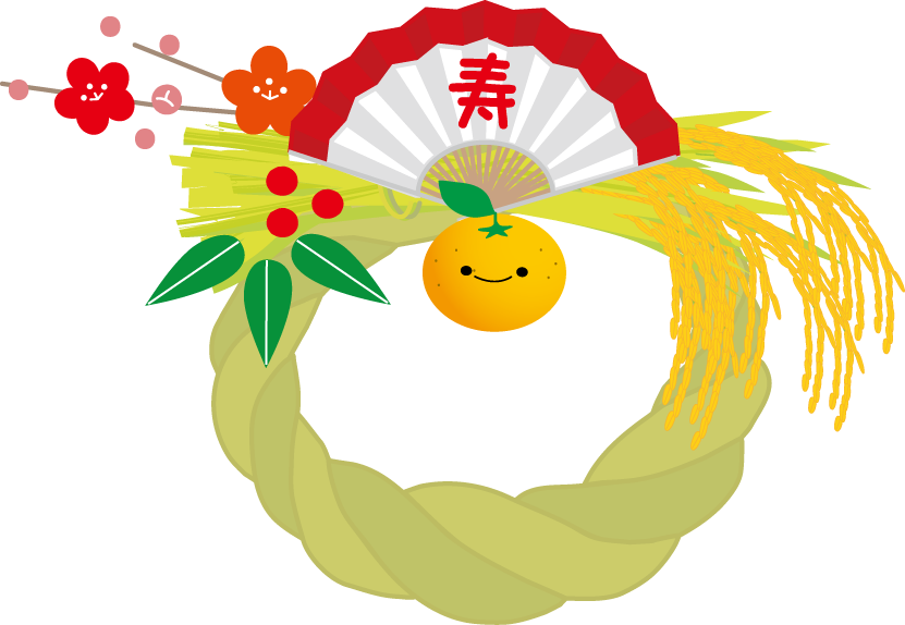 年賀状イラストお正月 しめ飾り しめ縄 無料イラスト