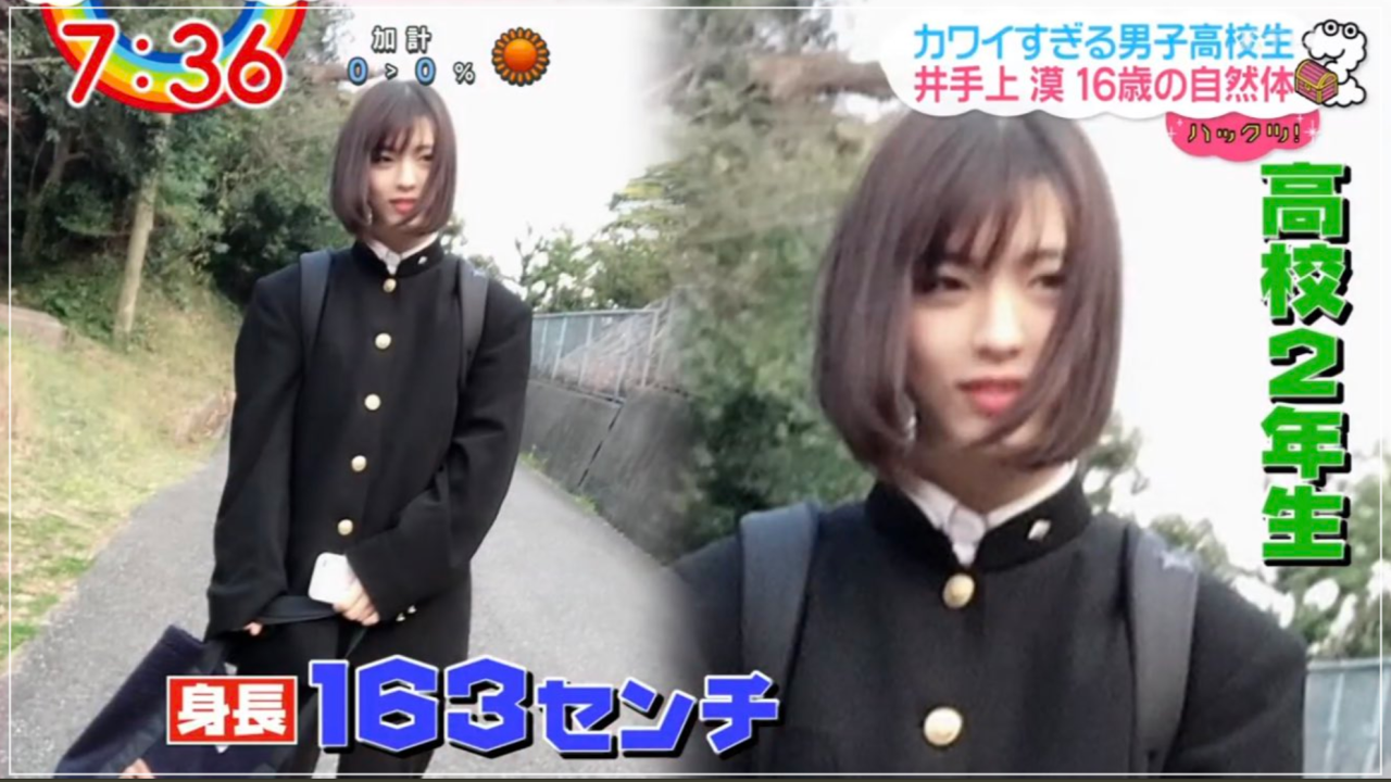 速報 可愛すぎる男子高校生現れるwwwwwwww 画像あり ミラクルミルク