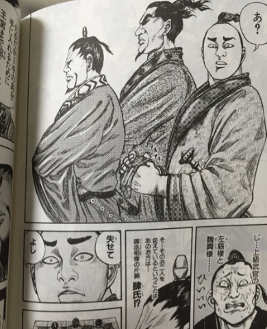 キングダムの名場面 名シーンを集めました